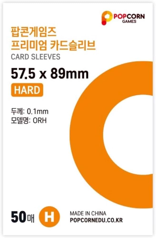 Pop-Corn Premium Card Sleeve