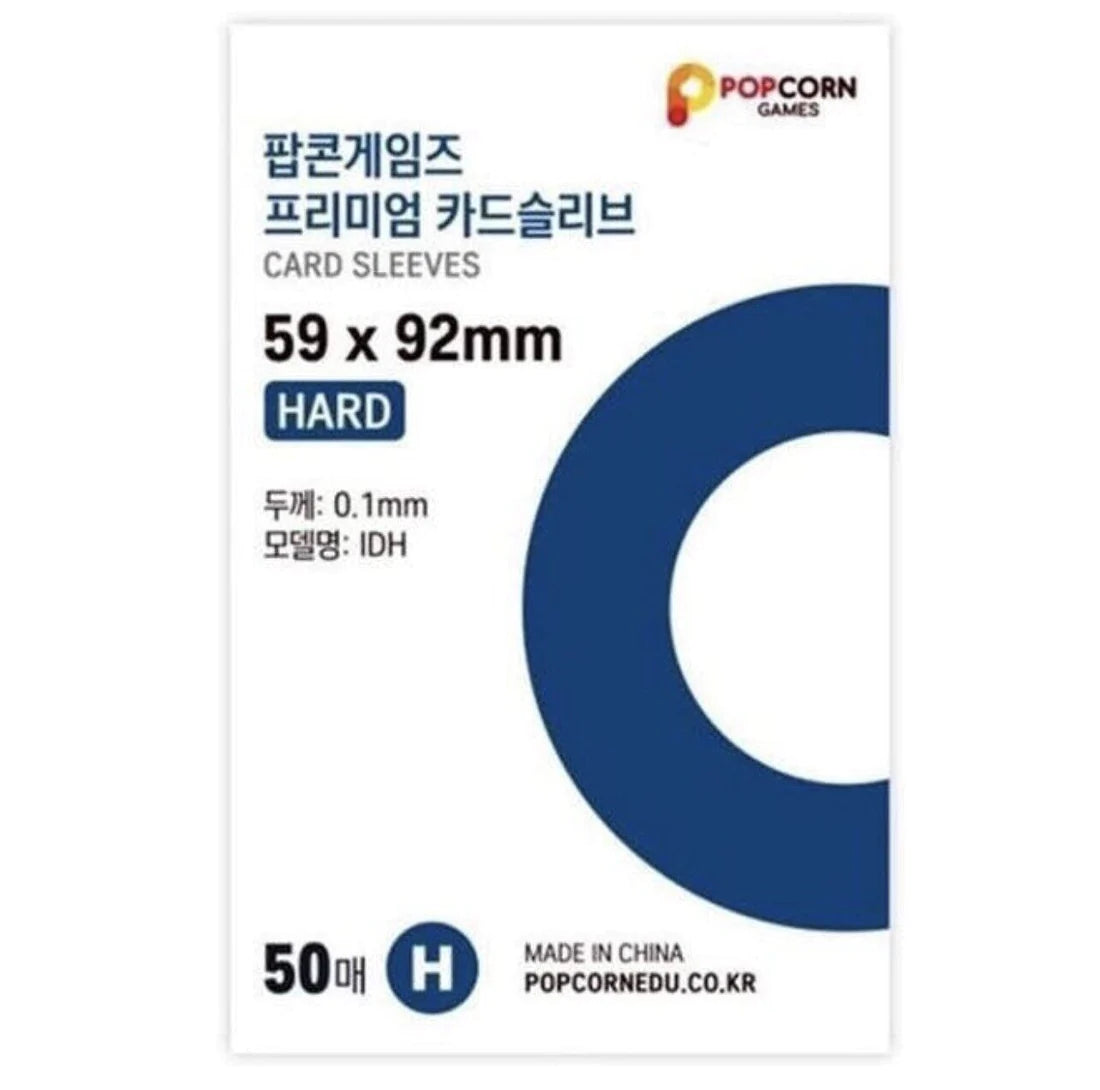 Pop-Corn Premium Card Sleeve