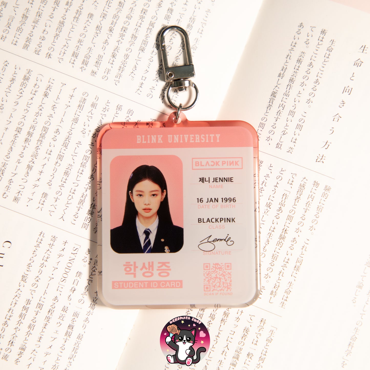 JENNIE STUDENT ID KEYCHAIN