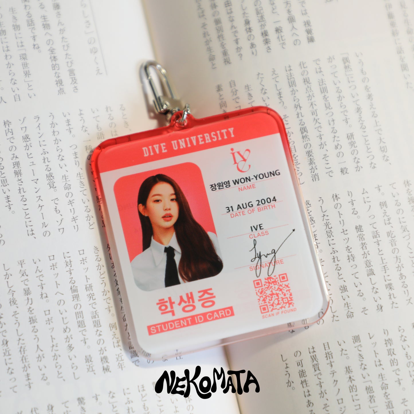 WONYOUNG STUDENT ID KEYCHAIN