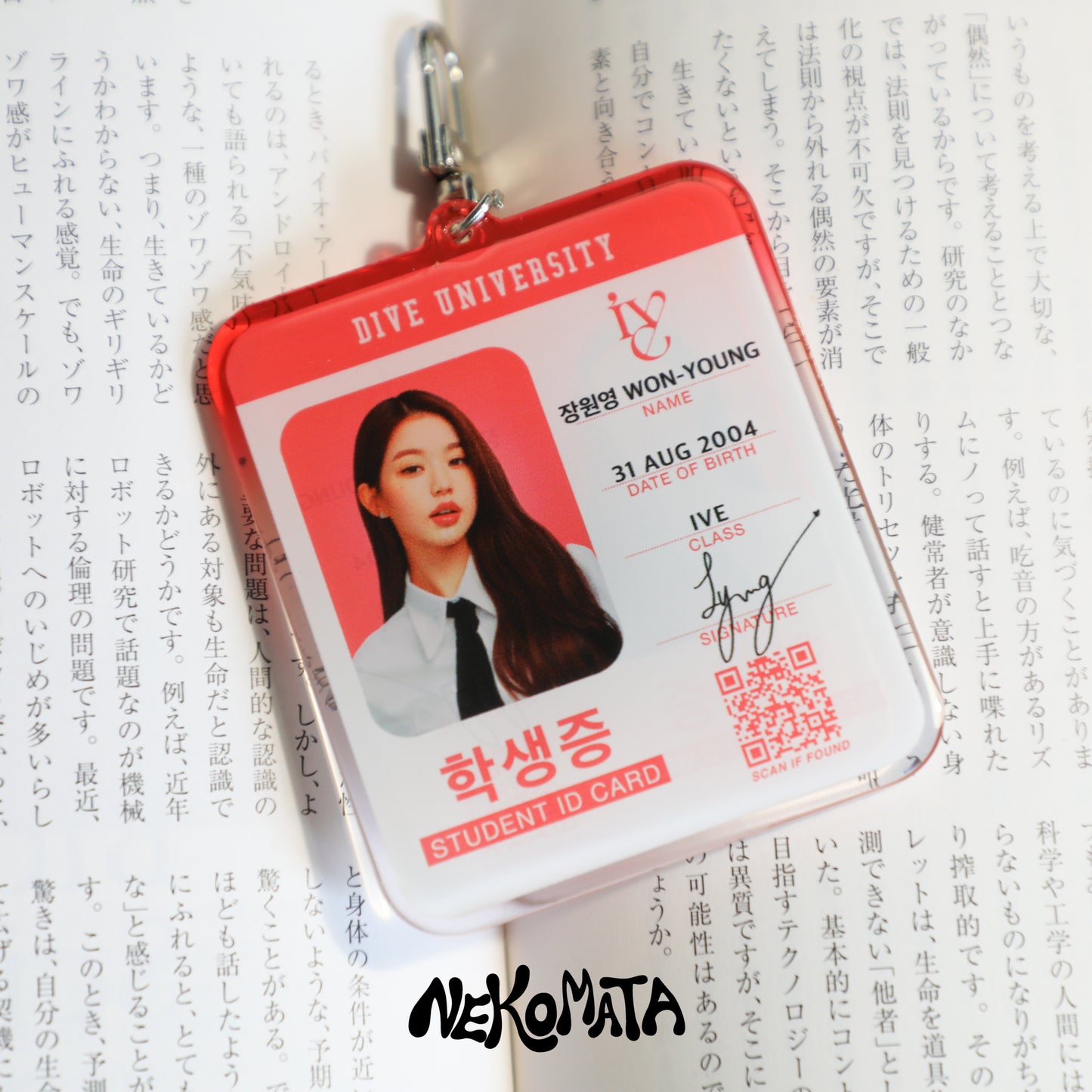 WONYOUNG STUDENT ID KEYCHAIN