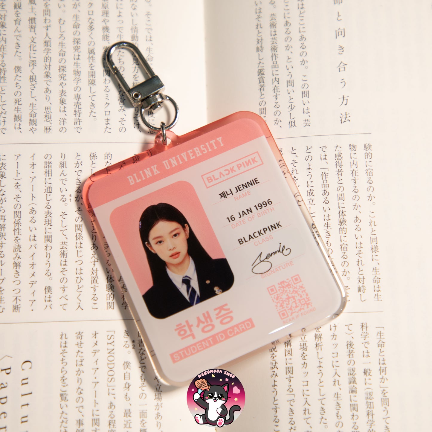 JENNIE STUDENT ID KEYCHAIN