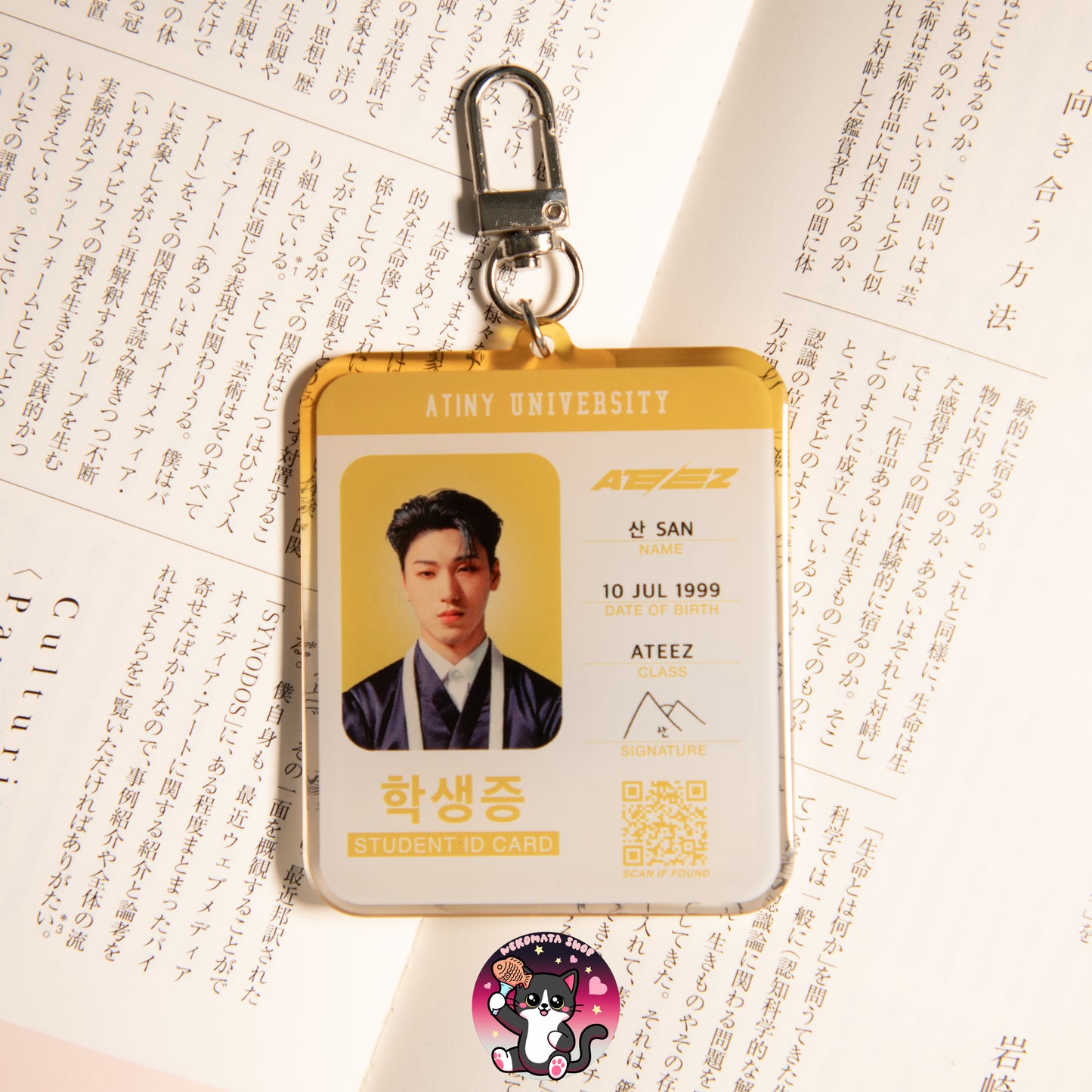 SAN STUDENT ID KEYCHAIN