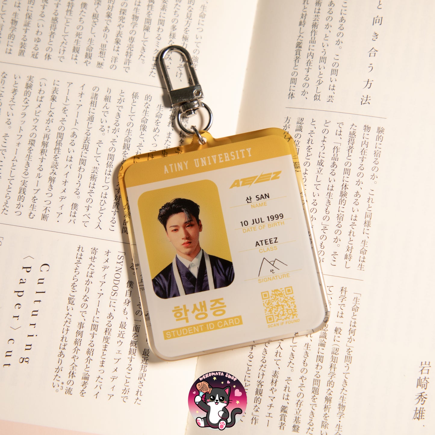 SAN STUDENT ID KEYCHAIN